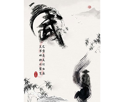 高(gāo)級商務代表-黃(huáng)雲《金庸漫談》