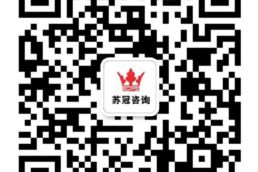 關注公衆号 了(le)解行業咨詢